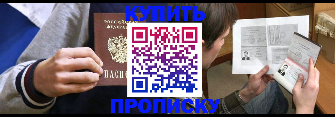 регистрация для дет. сада в Нижнем Новгороде