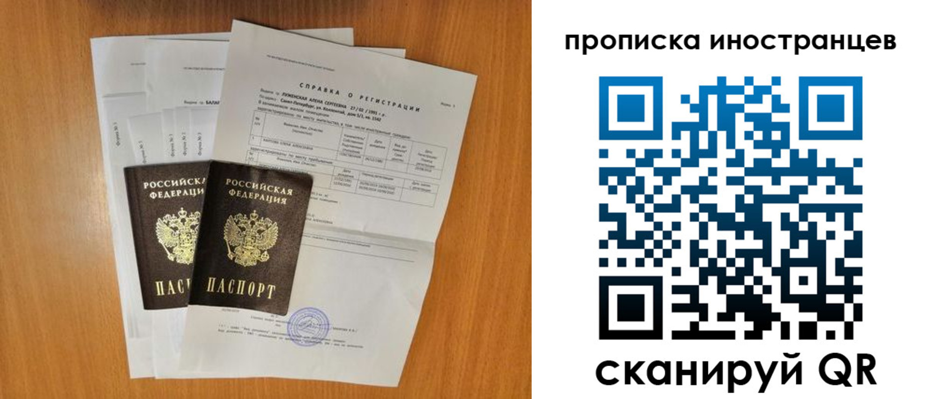 пропишу в квартире в Нижнем Новгороде