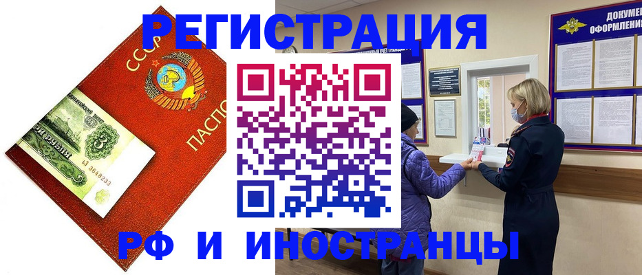 временная регистрация собственник в Нижнем Новгороде