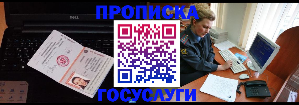 регистрация для школы в Нижнем Новгороде