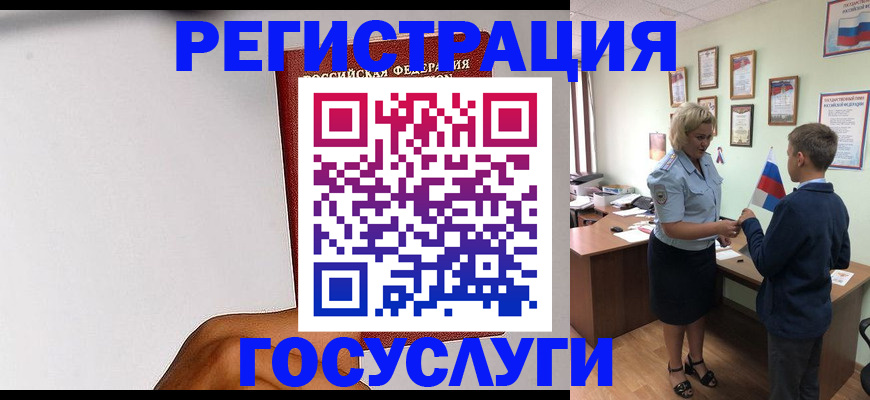 найти адрес прописки в Нижнем Новгороде